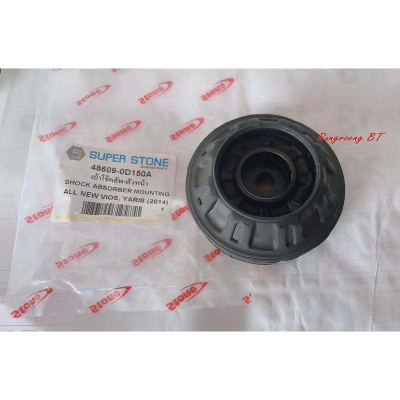เบ้าโช๊คอัพตัวหน้า ALL NEW VIOS ,YARIS 2014 (48609-0D150A)