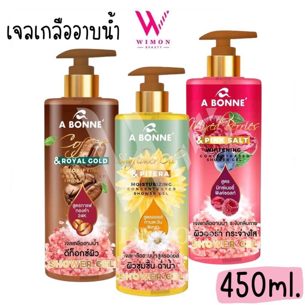 A Bonne Concentrated Shower Gel 450ml. เอ บอนเน่ คอนเซ็นเทรดเท็ด ชาวเวอร์ เจล เจลเกลืออาบน้ำ