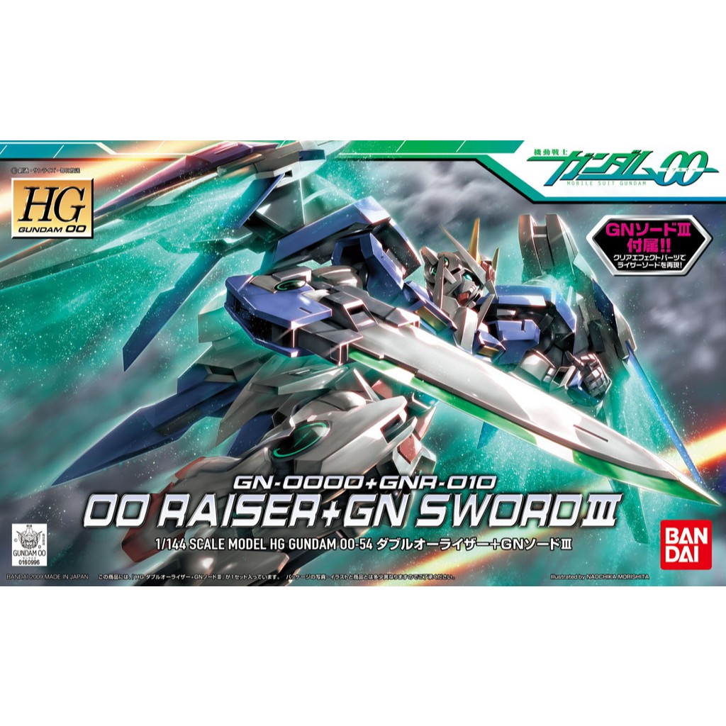 [พร้อมส่ง] HG 1/144 GN-0000+GNR-010 OO Raiser + GN Sword III BANDAI