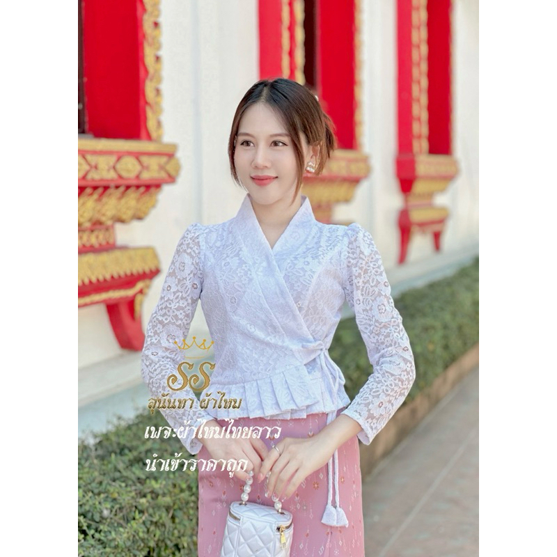 เสื้อลูกไม้ป้ายแต่งโบว์ข้างทรงเจ้านาง ใส่งานบุญ งานบวช ใส่ทำงาน