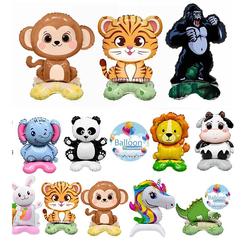 🇹🇭 ส่งเร็ว ร้านไทย ลูกโป่ง ถูกสุดใน Shopee ลูกโป่งสัตว์ ฟอยล์ ลูกโป่งรูปสัตว์ ตั้งได้ พร้อมฐาน