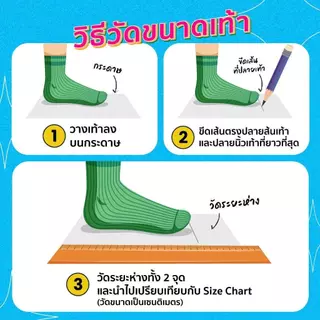 รองเท้าผ้าใบนักเรียน Gerry Gang รุ่น PK888 & VL888 พื้นชมพู และ พื้นม่วง พร้อมกล่อง