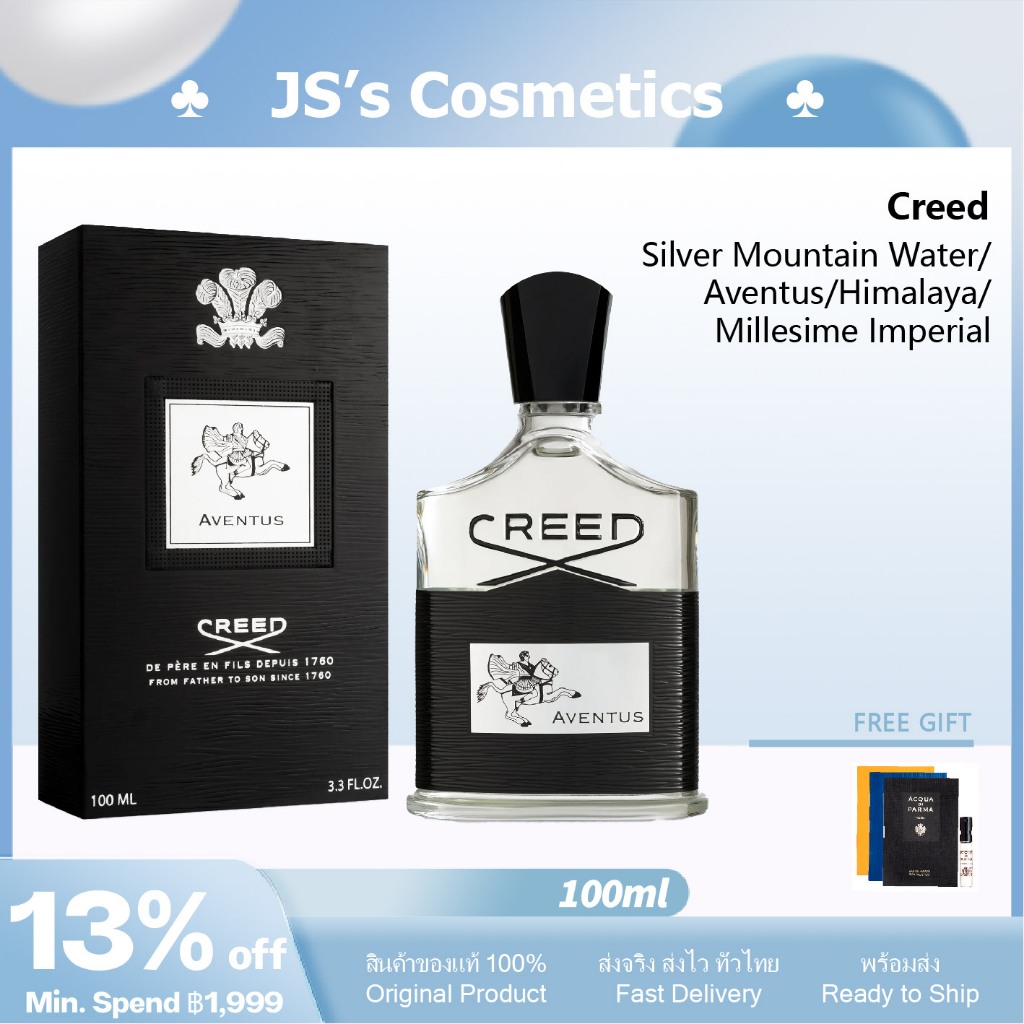 พร้อมส่ง แท้ 100% C R E E D Aventus Silver Mountain Water Eau de Parfum EDP 100ml