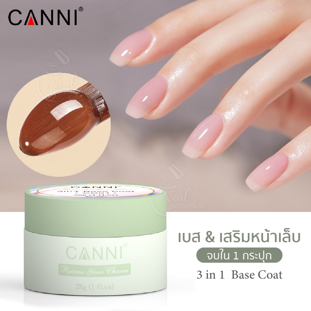 CANNI เจลอะคริลิคต่อเล็บ เจลไฟเบ้อซ่อมเล็บฉีก เจลเสริมหน้าเล็บ ท็อปแมท ท็อปกระจก เบส 3 in 1 จบทุกปัญหาเล็บ 28g พร้อมส่ง