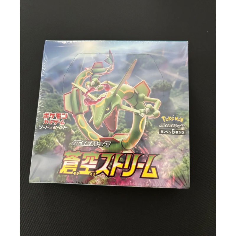 Pokemon TCG: Sword &amp; Shield Blue Sky Stream Booster Box Japanese