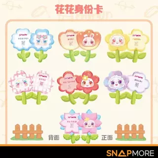 [พร้อมส่ง] KIMMON Flower ดอกไม้ คิมม่อน กล่องสุ่ม ลุ้น SECRET [NAYANAYA]