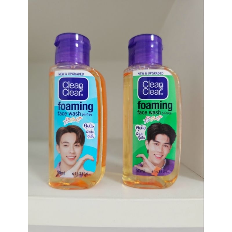 Clean & Clear PROXIE  version2 อองรี โชกุน