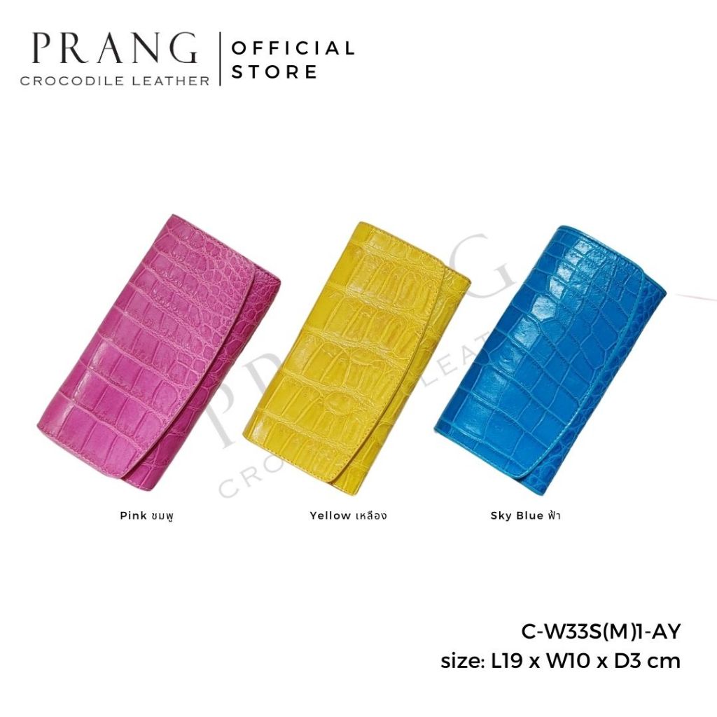 Prang Crocodile Leather Long Tri-fold Wallet กระเป๋าสตางค์ สามพับยาว หนังจระเข้ C-W33S(M)1-AY