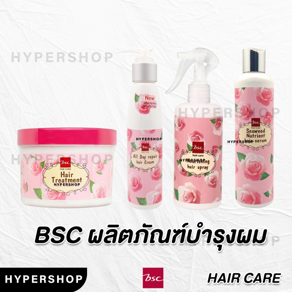 ของแท้ Bsc Hair Treatment Wax Serum บีเอสซี ทรีทเม้นท์ แว๊กซ์ สเปรย์ เซรั่ม รีแพร์ ครีม บำรุงผม กันความร้อน
