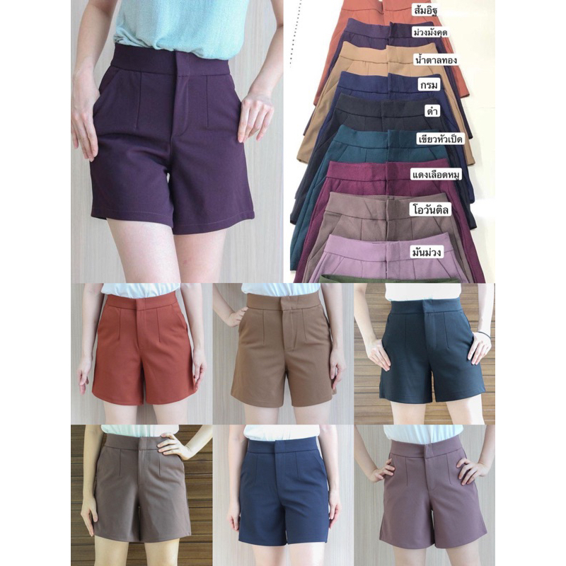 S-XXXLขาสั้นผ้ายืดโรเชทเกรดดีพร่อมส่งจ้า