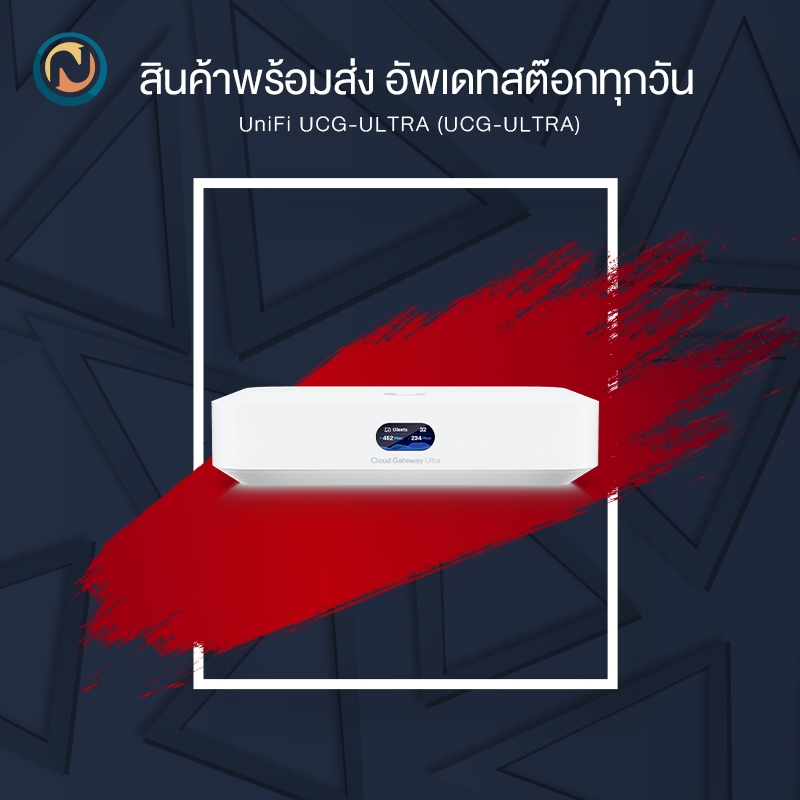 Uniquiti UniFi Cloud Gateway Ultra (UCG-Ultra) ขอออกใบกำกับภาษีได้ค่ะ