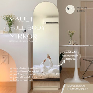 🌷กระจกส่องเต็มตัว พร้อมฐานไม้ปรับองศาได้ Full body mirror - …