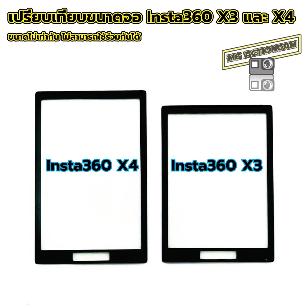 ฟิล์มกันรอย Insta360 X5 / X4 / X3 / X4Air ป้องกันหน้าจอ Screen Tempered Film Insta360 X5 / X4 / X3 thumbnail 3