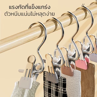 Naju ที่หนีบผ้าสแตนเลส คลิปหนีบเสื้อผ้า หนีบกางเกง แขวนกับราว หนีบผ้าขนาดใหญ่ 5/10 ชิ้น