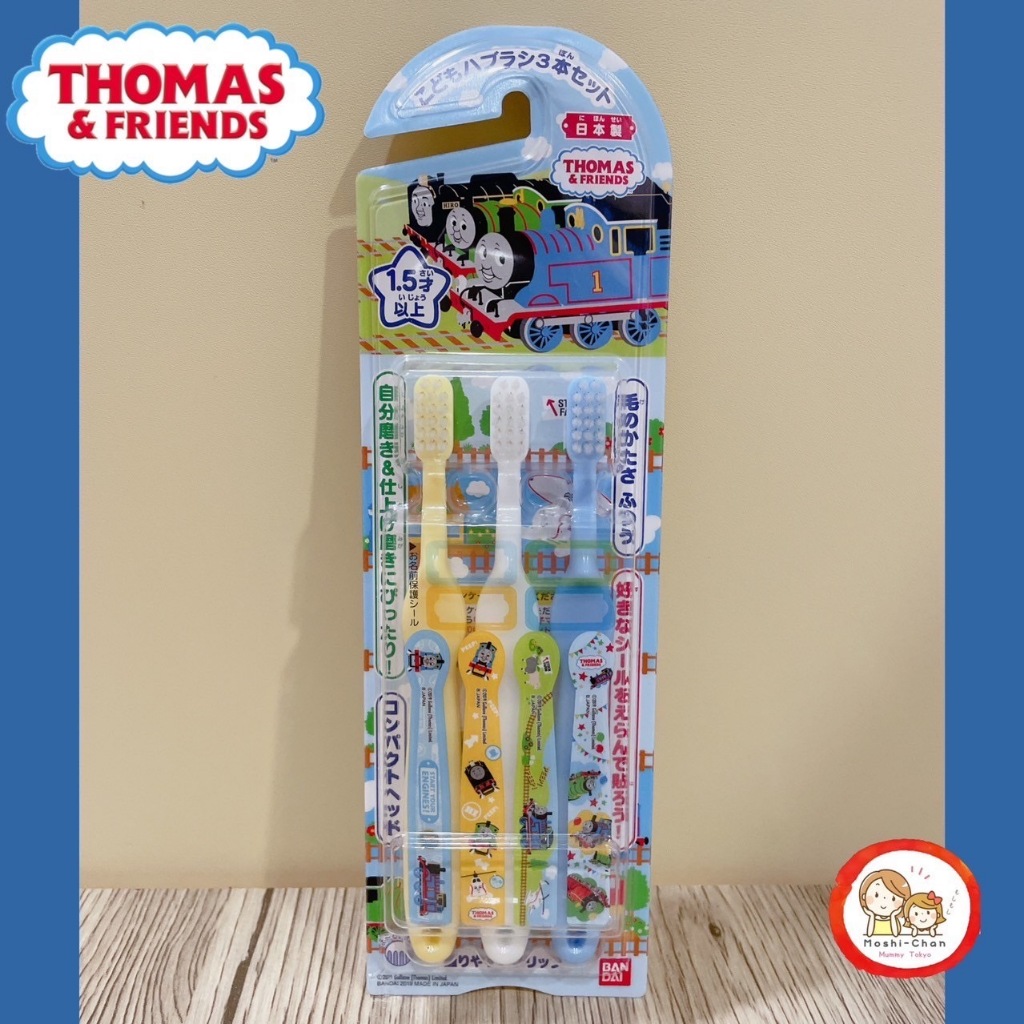พร้อมส่ง แปรงสีฟัน Bandai - Thomas (1.5 ขวบ) แพ็ค 3 ชิ้น นำเข้าจากญี่ปุ่น JP japan
