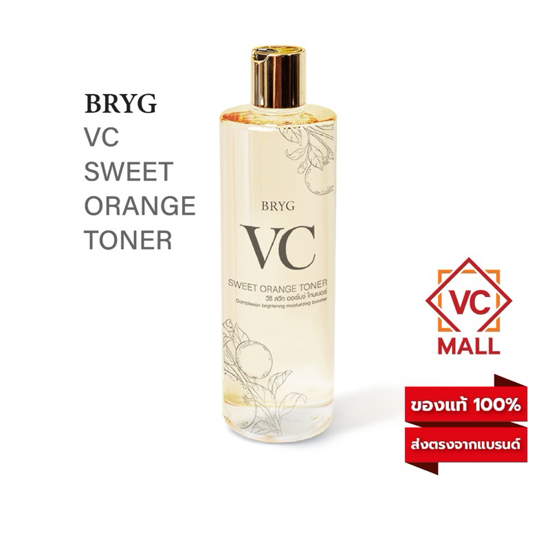 VC Toner BRYG 500ml. โทนเนอร์บำรุงผิวหน้า โทนเนอร์ Vcโทนเนอร์ น้ำตบ VCส้ม VCฝาทอง น้ำตบ เช็ดและบำรุง