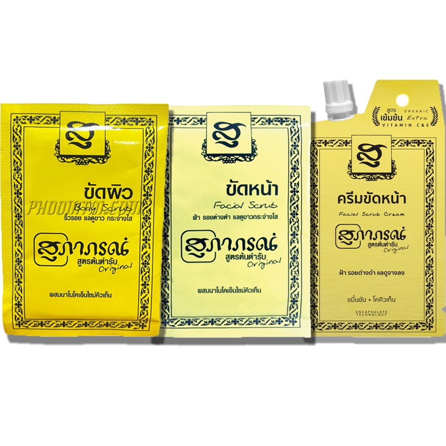 สุภาภรณ์ สมุนไพร ขัดหน้าสูตรต้นตำรับ 15 กรัม ขัดหน้า ขัดผิว พอกหน้า