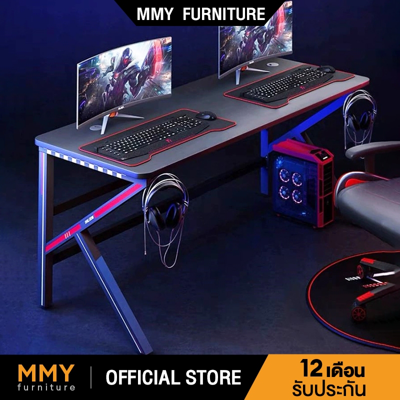 MMY โต๊ะเกมมิ่ง 140cm โต๊ะคอมพิวเตอร์