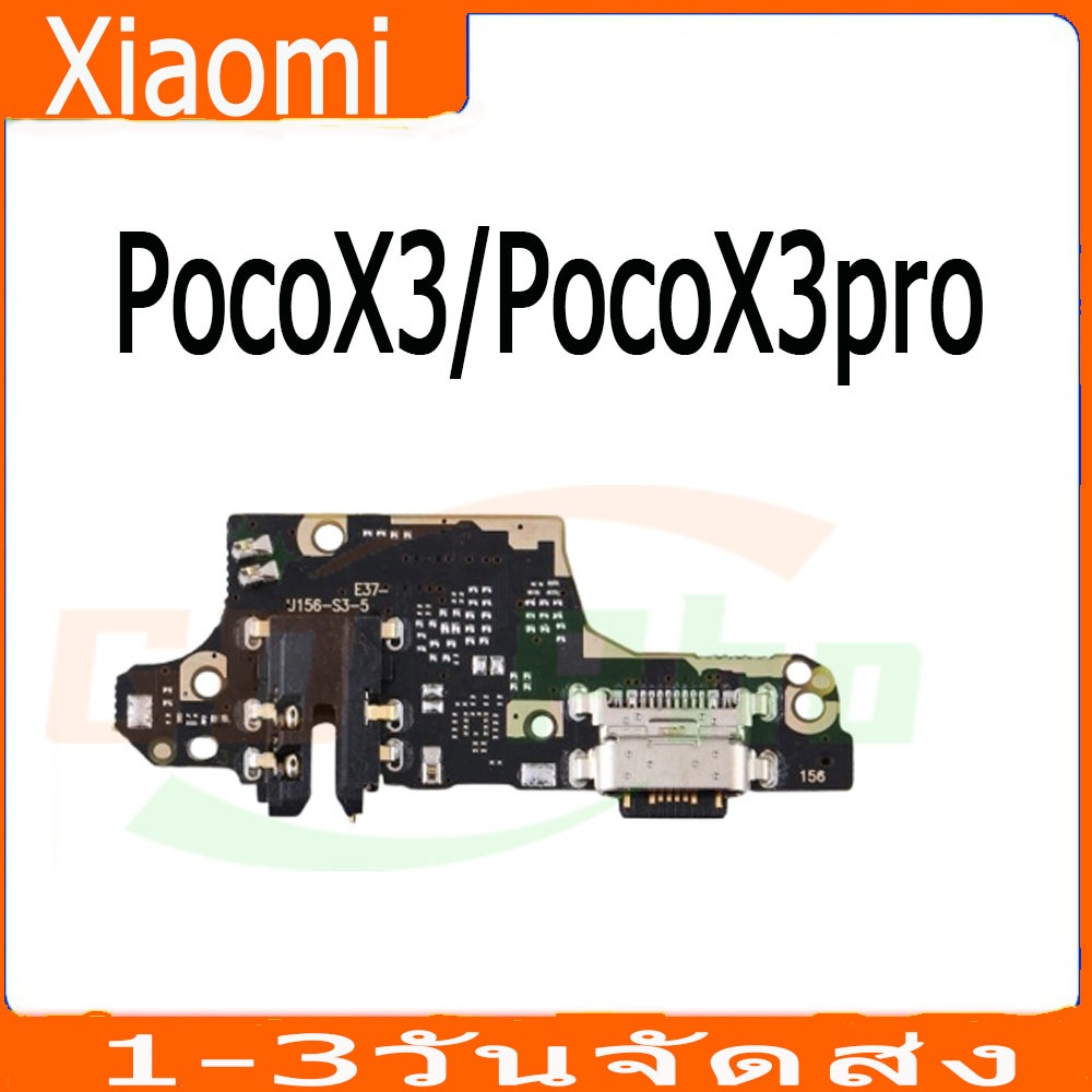 ชุดบอร์ดชาร์จXiaomi Redmi Poco x3 / x3Pro แพตูดชาร์จ PocoX3,PocoX3proมีบริการเก็บเงินปลายทาง