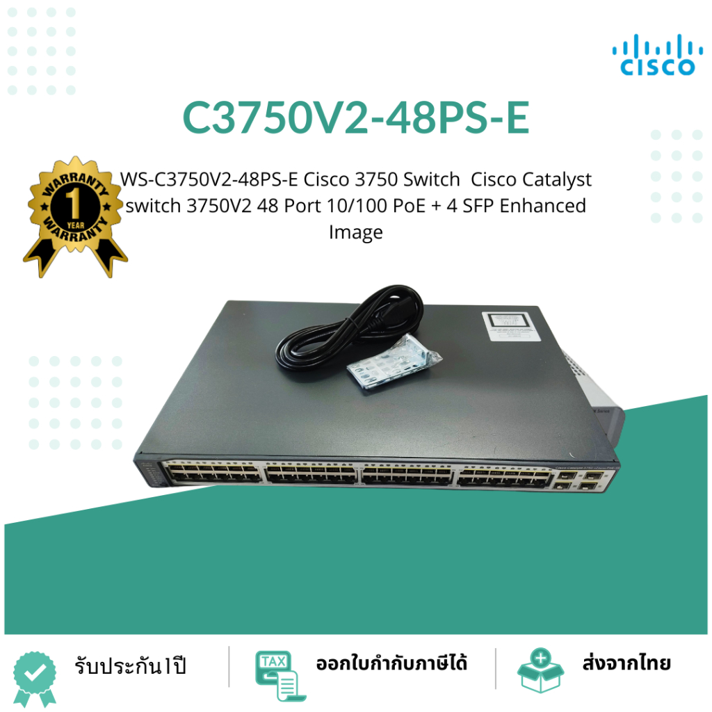 WS-C3750V2-48PS-E Cisco 3750 Switch  Cisco Catalyst switch 3750V2 48 Port 10/100 PoE + 4 SFP Enhance