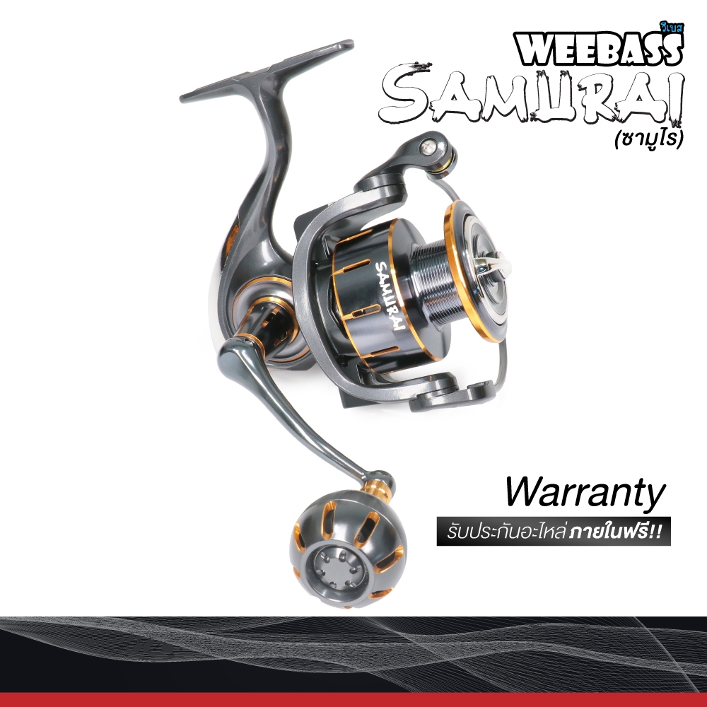 รอกสปิน WEEBASS SAMURAI รอกตกปลา รอกสปินนิ่ง