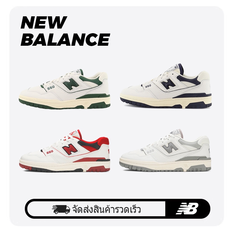 🔥ขายร้อนรองเท้า🔥 New Balance 550 NB 550 BB550ALD/BB550AE1/BB550ALF/BB550ALE พร้อมส่ง*แท้💯%