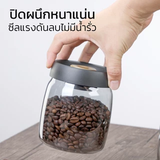 โหลเก็บเมล็ดกาแฟสุญญากาศ โหลเก็บกาแฟกันความชื้น Glass Coffee Canister สำหรับเก็บเมล็ดกาแฟ ฝาแบบปั๊มไล่อากาศ Thamcoffee
