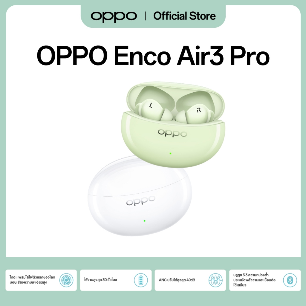 OPPO Enco Air3 Pro l หูฟัง Innovative Bamboo-Fiber Diaphragm LDAC Smart Adaptive Active Noise Cancellation