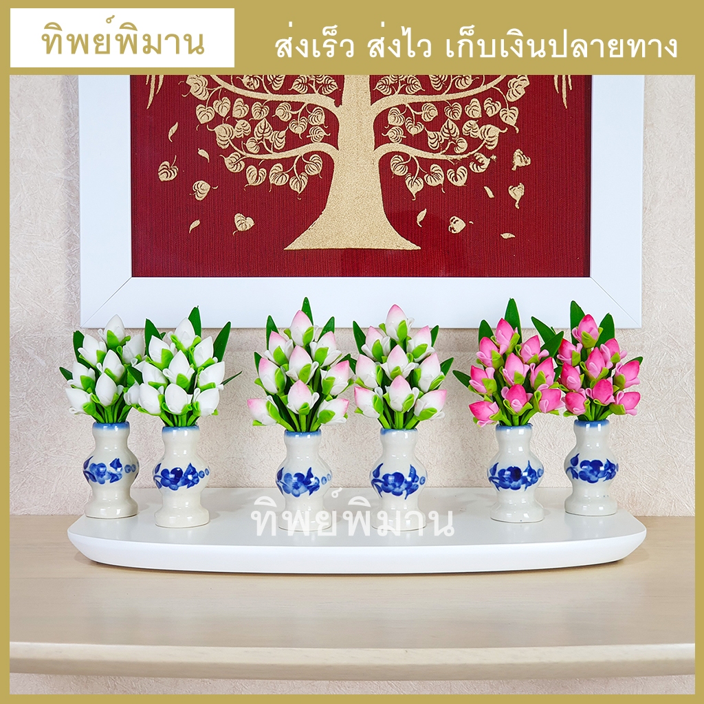 แจกันดอกบัวพับ 9ดอก ขนาดเล็ก งานดินปั้นญี่ปุ่น ราคา1คู่