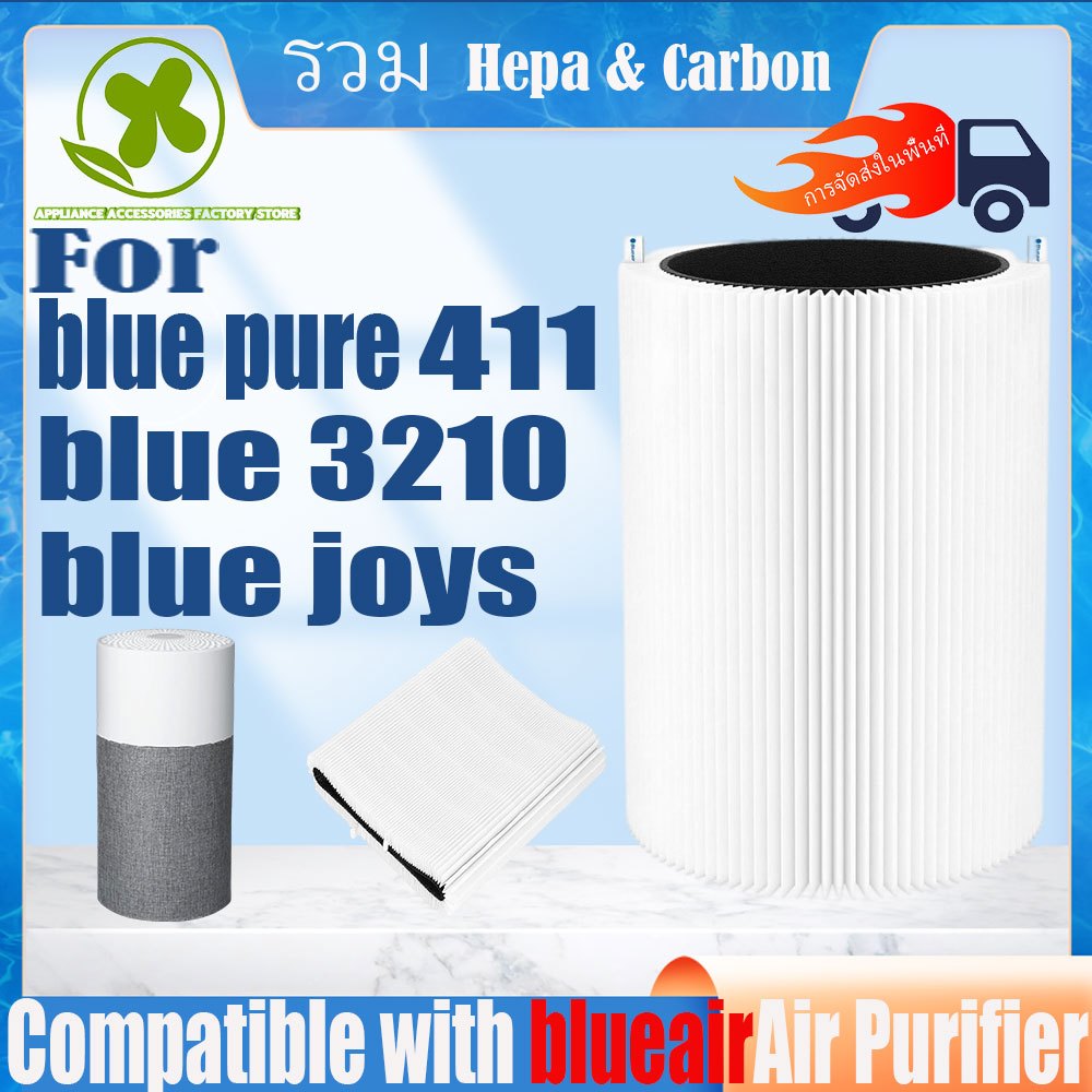 🔥 ของแท้ 🔥 สำหรับ แผ่นกรอง ไส้กรองอากาศ Blueair Pure 411/411+/Joys/3210 air purifier Filter Particle + Carbon