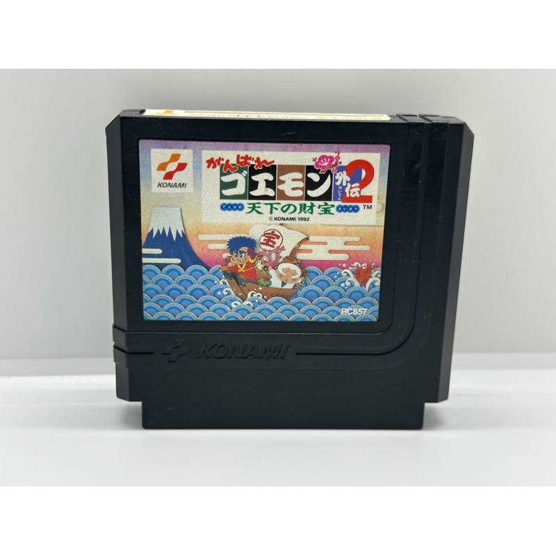[Famicom] Ganbare Goemon 2 🇯🇵 (โกเอม่อน)