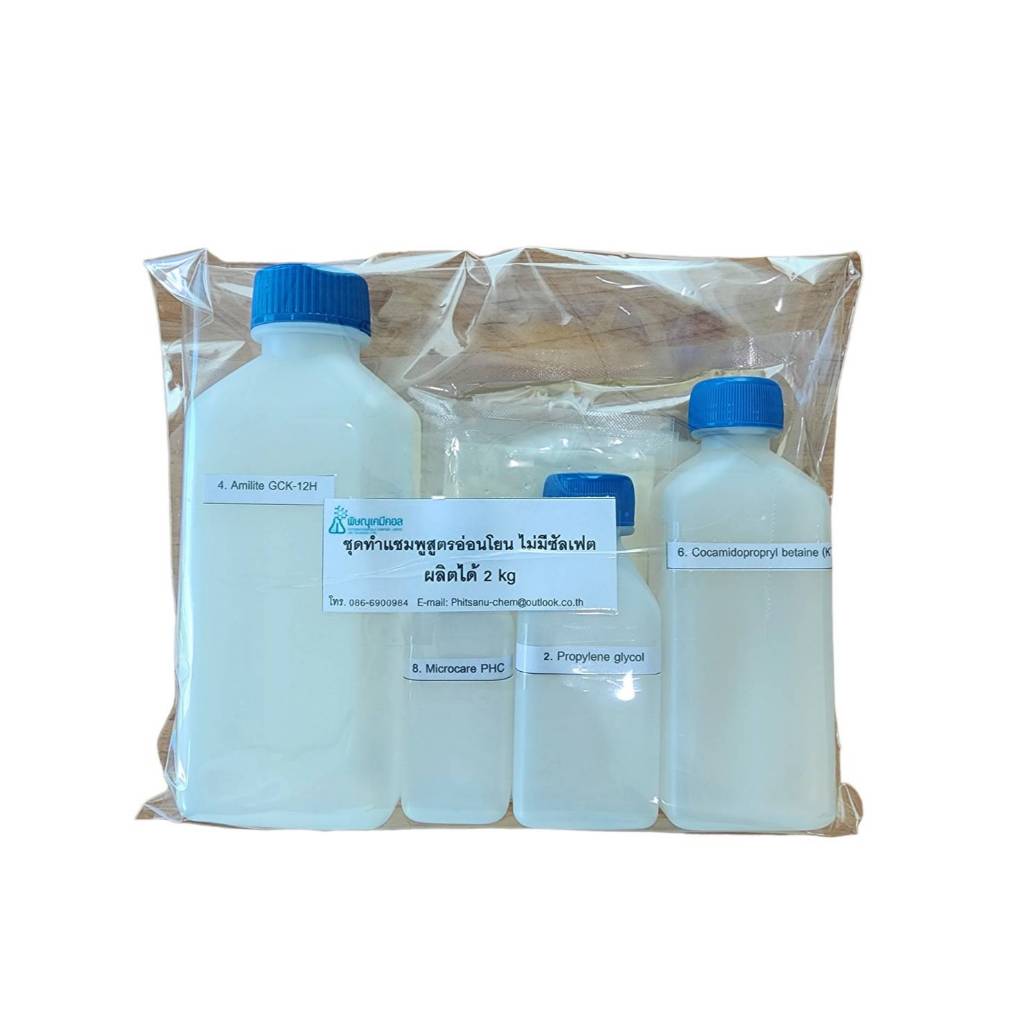 ชุดทำแชมพู สูตรอ่อนโยน D.I.Y 1 ชุด ผสมได้ 2 กิโล : D.I.Y SET (Shampoo NON-Sulfate) 1 set can provide for 2 KG