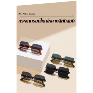 ❤️ซื้อ แว่นตากันแดด แถม แถมฟรี กล่องแว่น❤️ แถมฟรี กล่องแว่น แว่นตากันแดด แว่นตา ค่อยเปลี่ยน การแสงยูว แว่นดํ