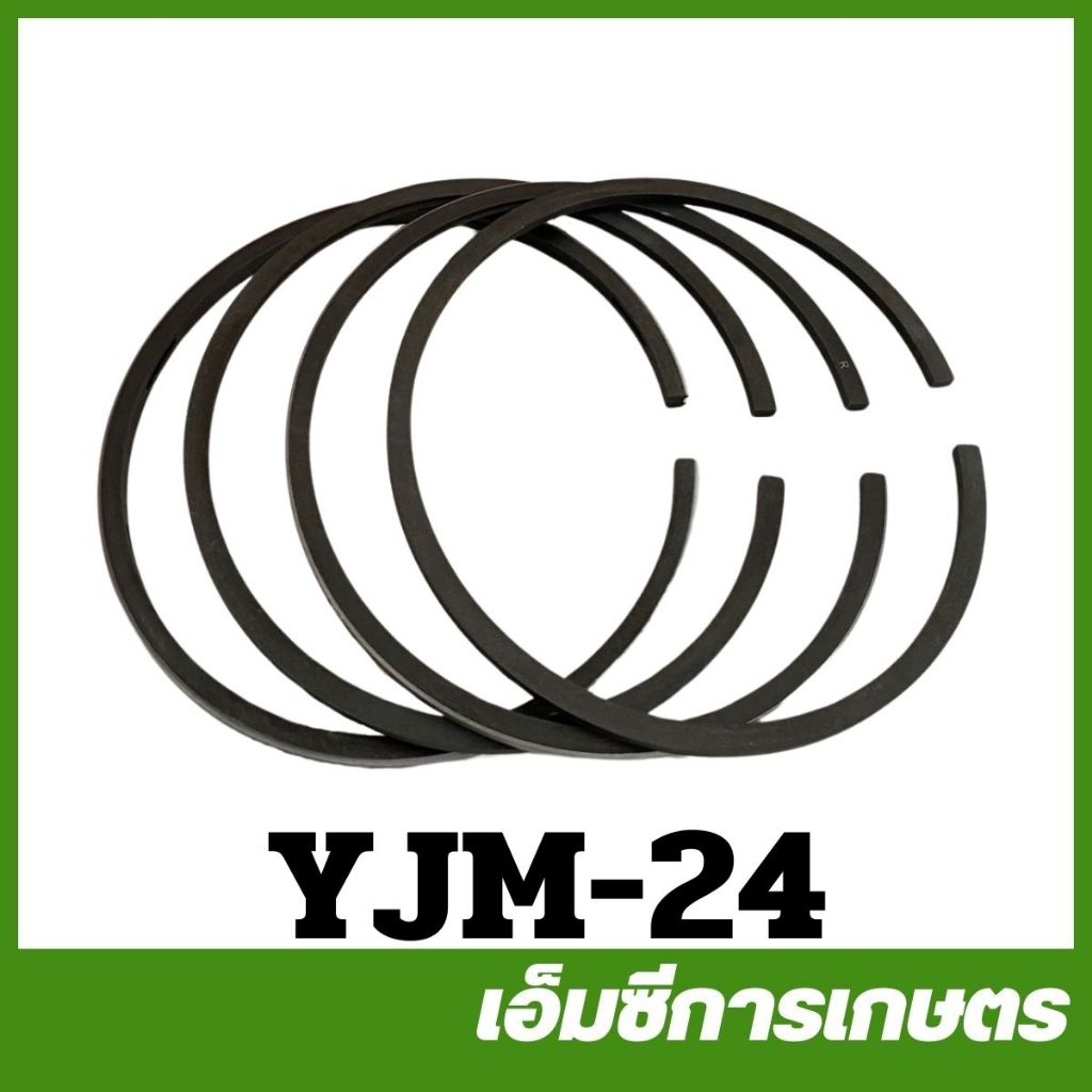 YJM-24 แหวนลูกสูบดีเซล TF85 TW รถไถเดินตาม ยันม่าร์