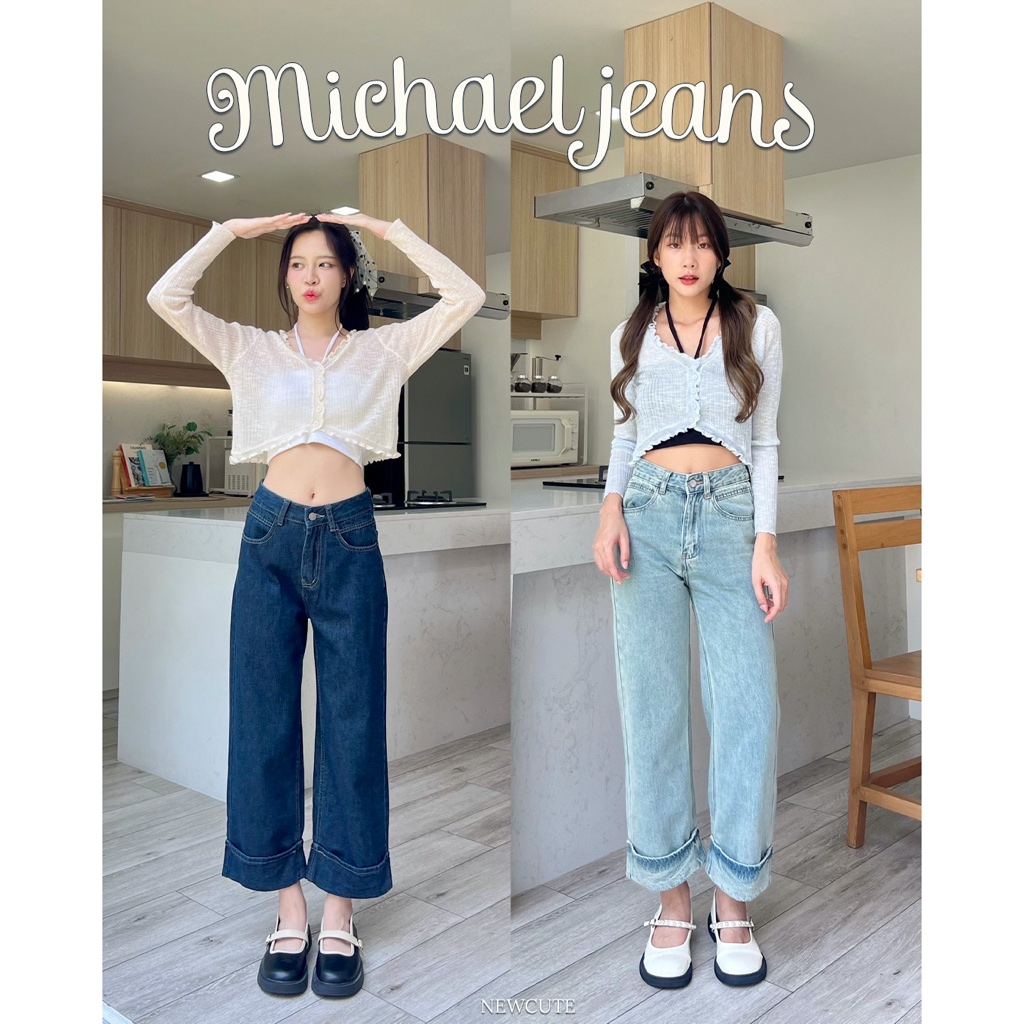 Michael jeans กางเกงยีนส์ขายาวเองสูงพับขา (พร้อมส่ง)
