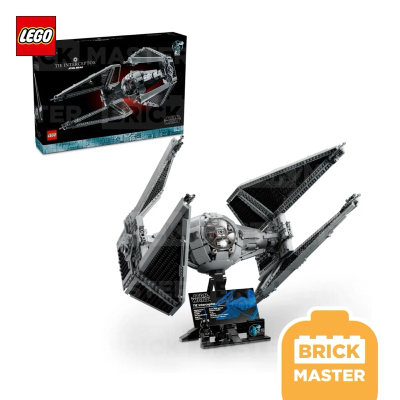 Lego 75382 Star Wars TIE Interceptor™ UCS 2024 สตาร์ วอร์ (ของแท้ พร้อมส่ง)