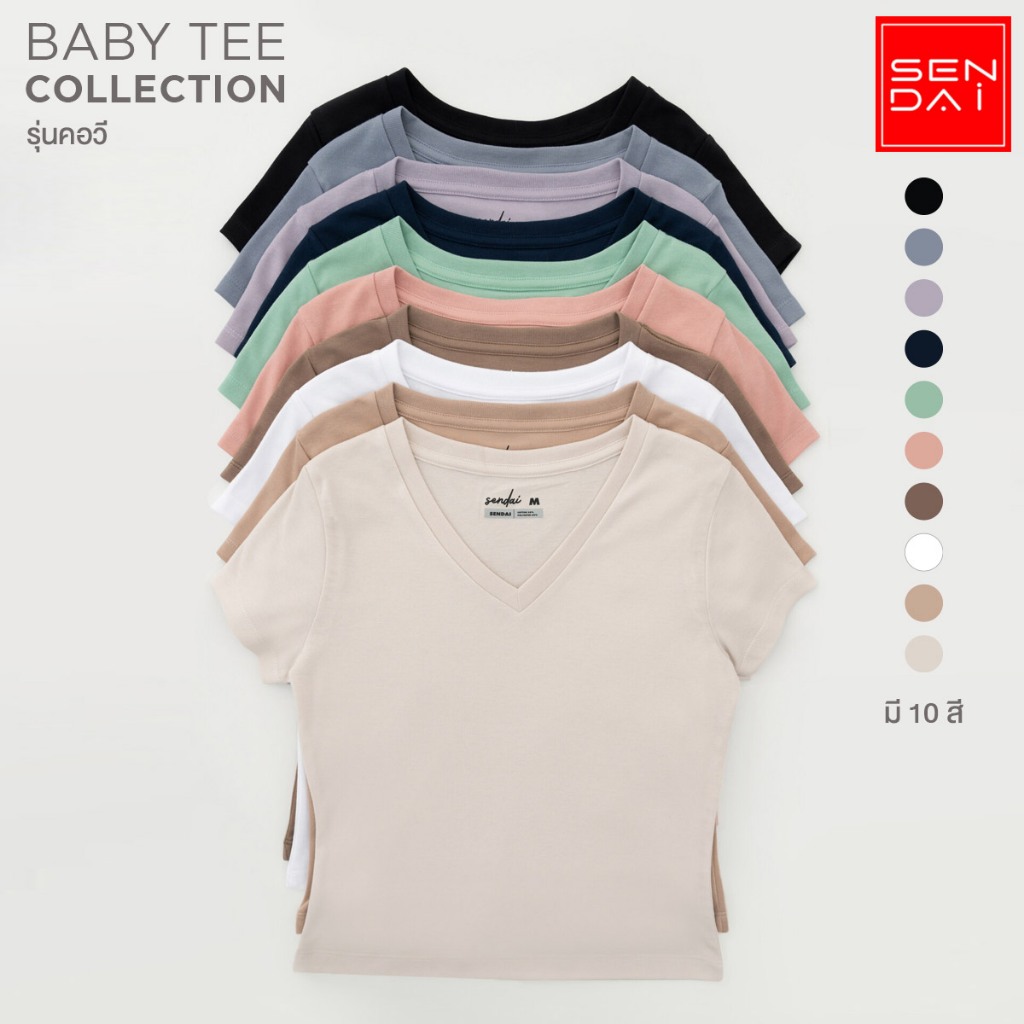 SENDAI เสื้อครอป (คอวี) รุ่น babytee V-neck collection 10 สี