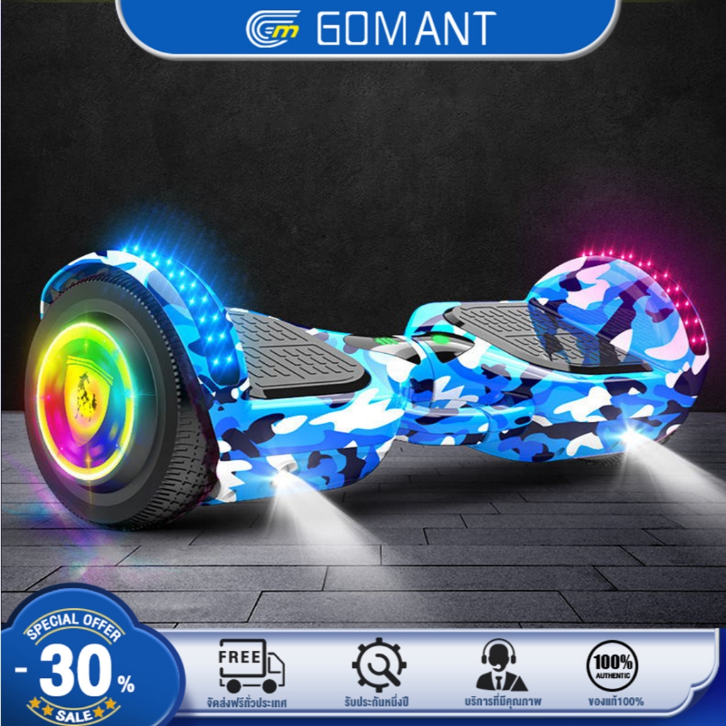 GOMANT สกู๊ตเตอร์ไฟฟ้า 8นิ้ว รถยืนไฟฟ้า 2 ล้อ มีไฟ LED และลำโพงบลูทูธ รับน้ำหนักได้ 200 ปอนด์ ปรับความเร็วได้สามระดับ
