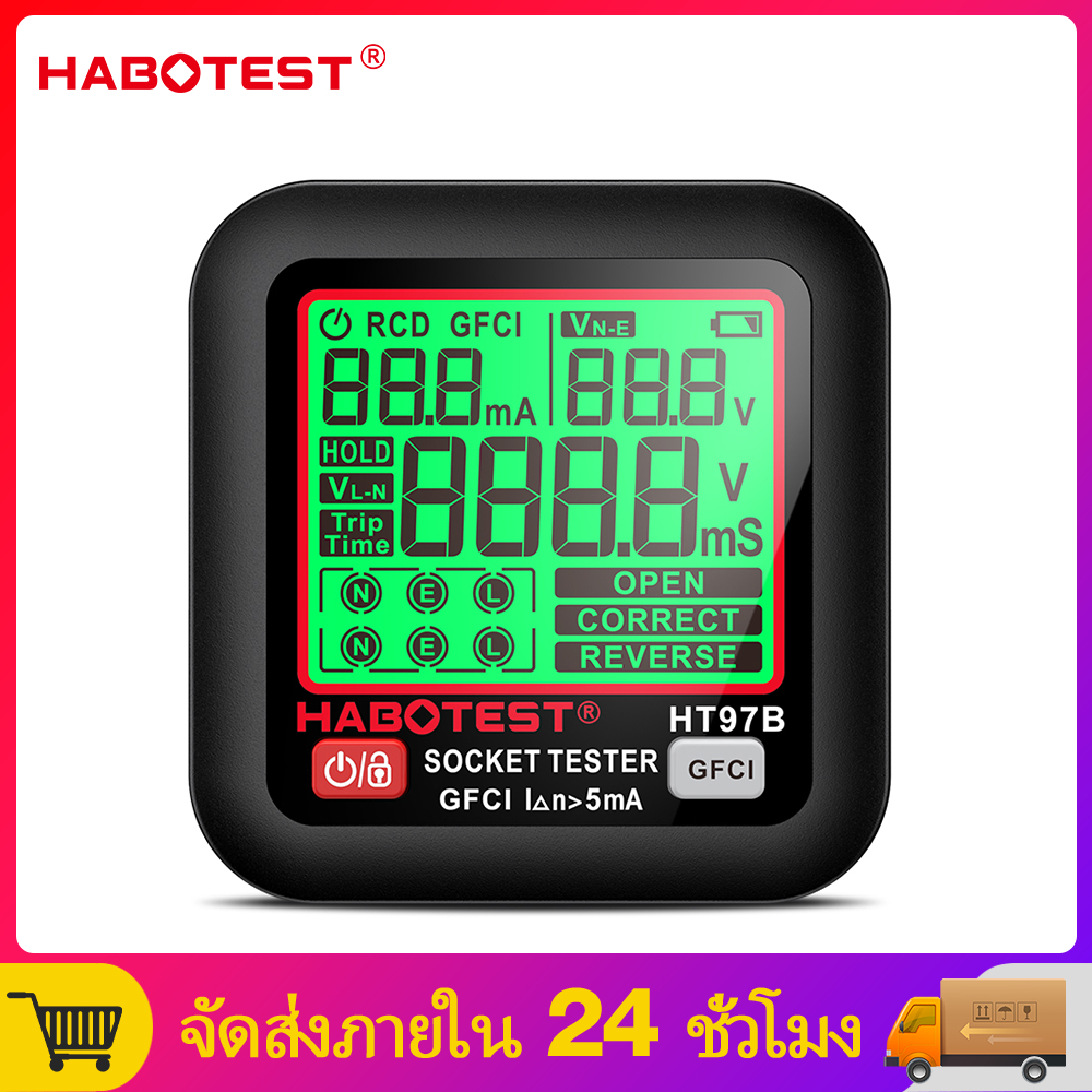 【มาถึงภายใน 3 วัน】HABOTEST HT97B เครื่องทดสอบซ็อกเก็ตไฟฟ้าอัจฉริยะ พร้อมจอแสดงผลแรงดันไฟฟ้า 30V-260V GFCI เบรกเกอร์