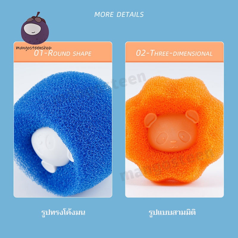 ลูกบอลซักผ้า กำจัดขน ลูกบอล เพิ่มแรงขยี้ขจัดคราบ ใช้ซ้ําได้ กันเสื้อผ้าพันกัน การกำจัดฝุ่น - รูปที่ 4