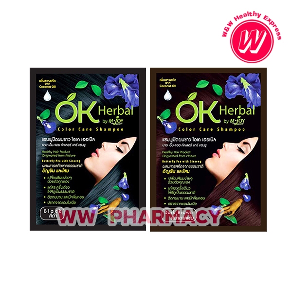 OK Herbal โอเค เฮอเบิล แชมพูปิดผมขาว 30 ml แชมพูย้อมผม เปลี่ยนสีผม