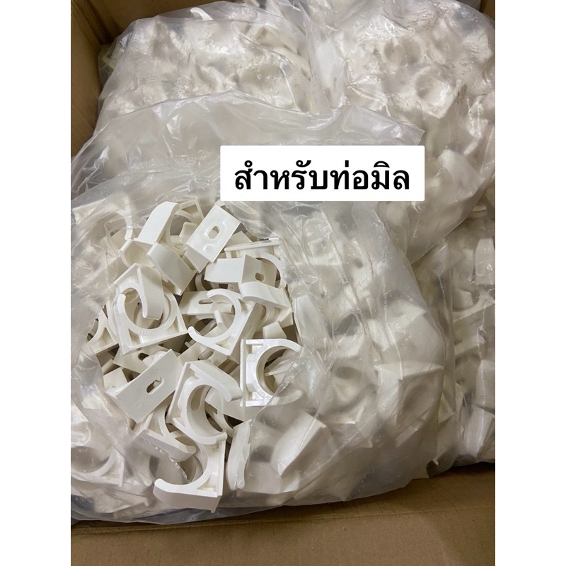 กิ๊ปก้ามปู คลิปก้ามปู แคล้มก้ามปู สีขาว 16มิล 20มิล 25 มิล