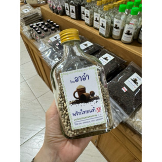 พริกไทยขาวเม็ด (แบบขวดแก้วกั๊ก บรรจุรวมขวด 270 กรัม)