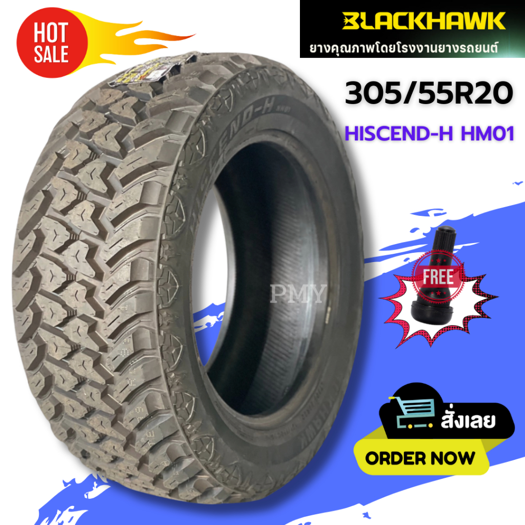 305/55R20 ยางรถยนต์  ยี่ห้อ Blackhawk รุ่น HISCEND-H HM01 (ล็อตผลิตปี23) (ราคาต่อ1เส้น)