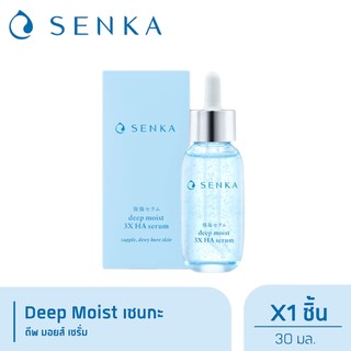 Senka เซนกะ ดีพ มอยส์ เซรั่ม 30 ก.