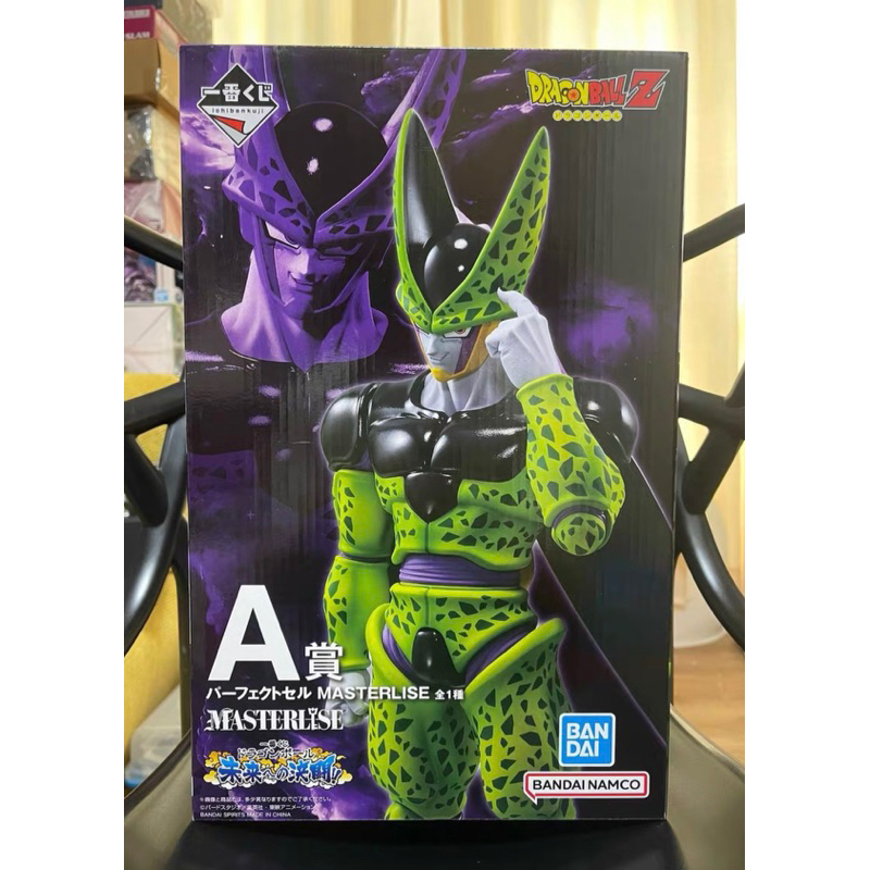 Ichiban Kuji เซลล์ มือ1