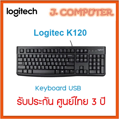 Keyboard Logitech K120 USB