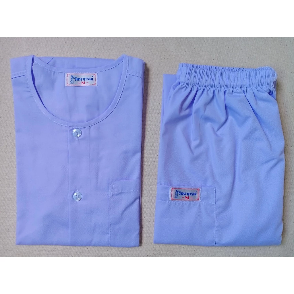 ชุดปฏิบัติธรรมสีขาว รัตนาภรณ์ (เสิ้อแขนสั้น +กางเกง) #กดรับคูปองส่งฟรี# ผ้าคอมทวิว เนื้อหนา ผ้านิ่ม ออกแบบสวยงาม ตัดเย็บ