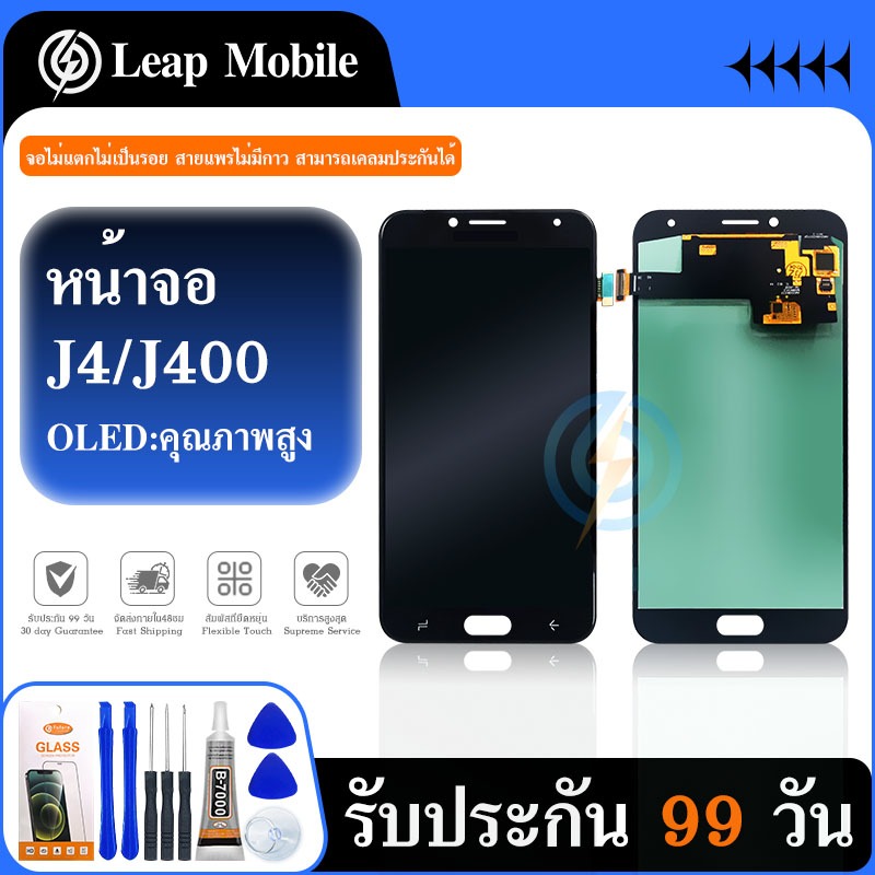 LCD หน้าจอ J4,J4(2018),J400 จอ LCD พร้อมทัชสกรีน J4,J400 อะไหล่มือถือ LCD Screen Display Touch J4 20