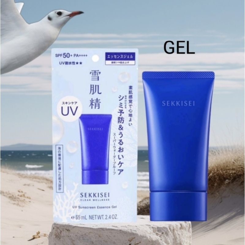 ☀️ กันแดด รุ่นใหม่กันน้ำกันฝุ่น PM 2.5 Kose Sekkisei Clear Wellness UV Sunscreen Essence Gel SPF 50+/PA ++++ 65 ml.